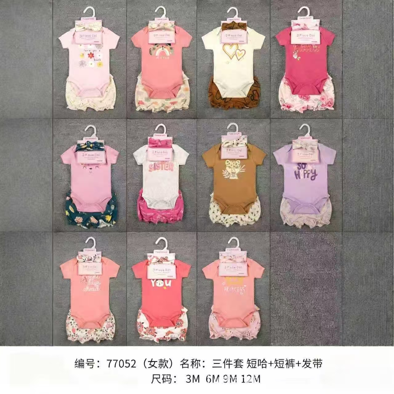 Wholesale infant and toddler set 2025 Autumn/Winter New style 3-piece set: short-sleeved bottom jacket + shorts + white socks