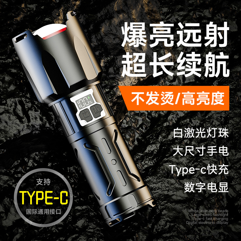 强光手电筒充电式家用户外远射战术白激光超亮手电筒超长续航详情1