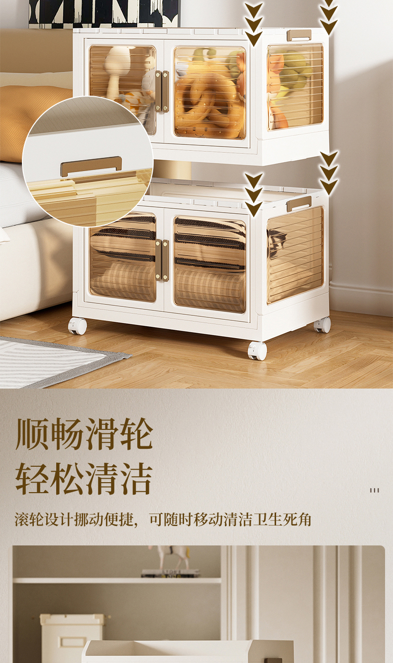 #711系列 小围边折叠柜详情16