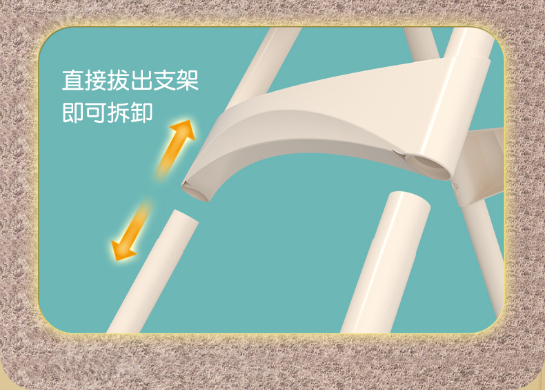 #8833儿童餐椅详情8