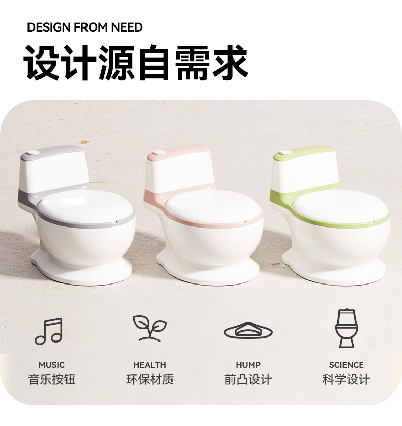 #6035儿童座便器详情1