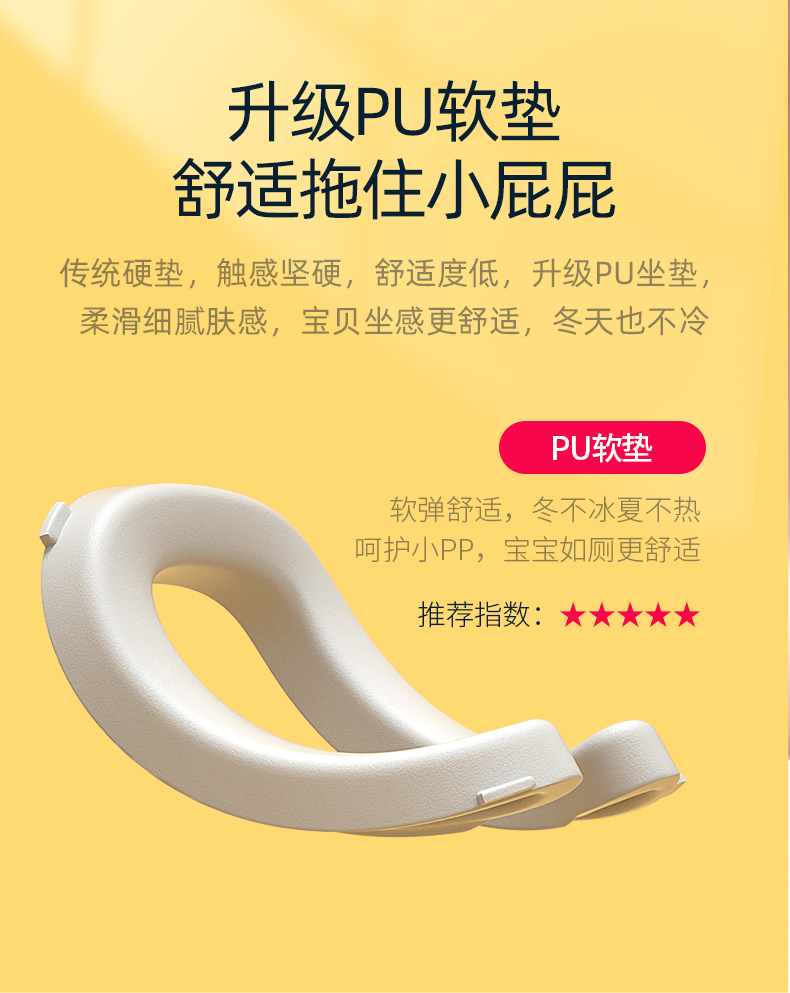 #6020儿童青蛙坐便器详情3