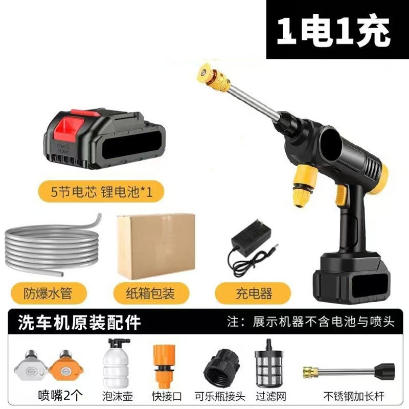 无线洗车机家用高压水枪清洗神器车用大功率锂电池强力增压打药抢锂电池洗车机220v高压水枪伸缩水管