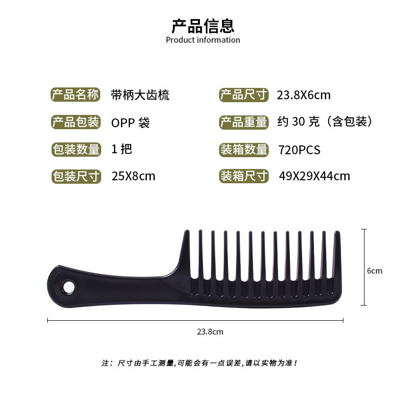 梳子/儿童梳子/顺发梳/气垫梳/按摩梳产品图
