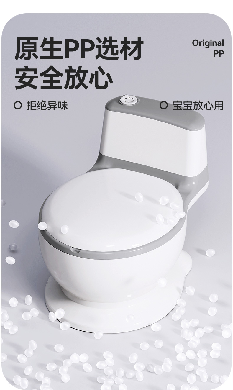 #6035儿童座便器详情15