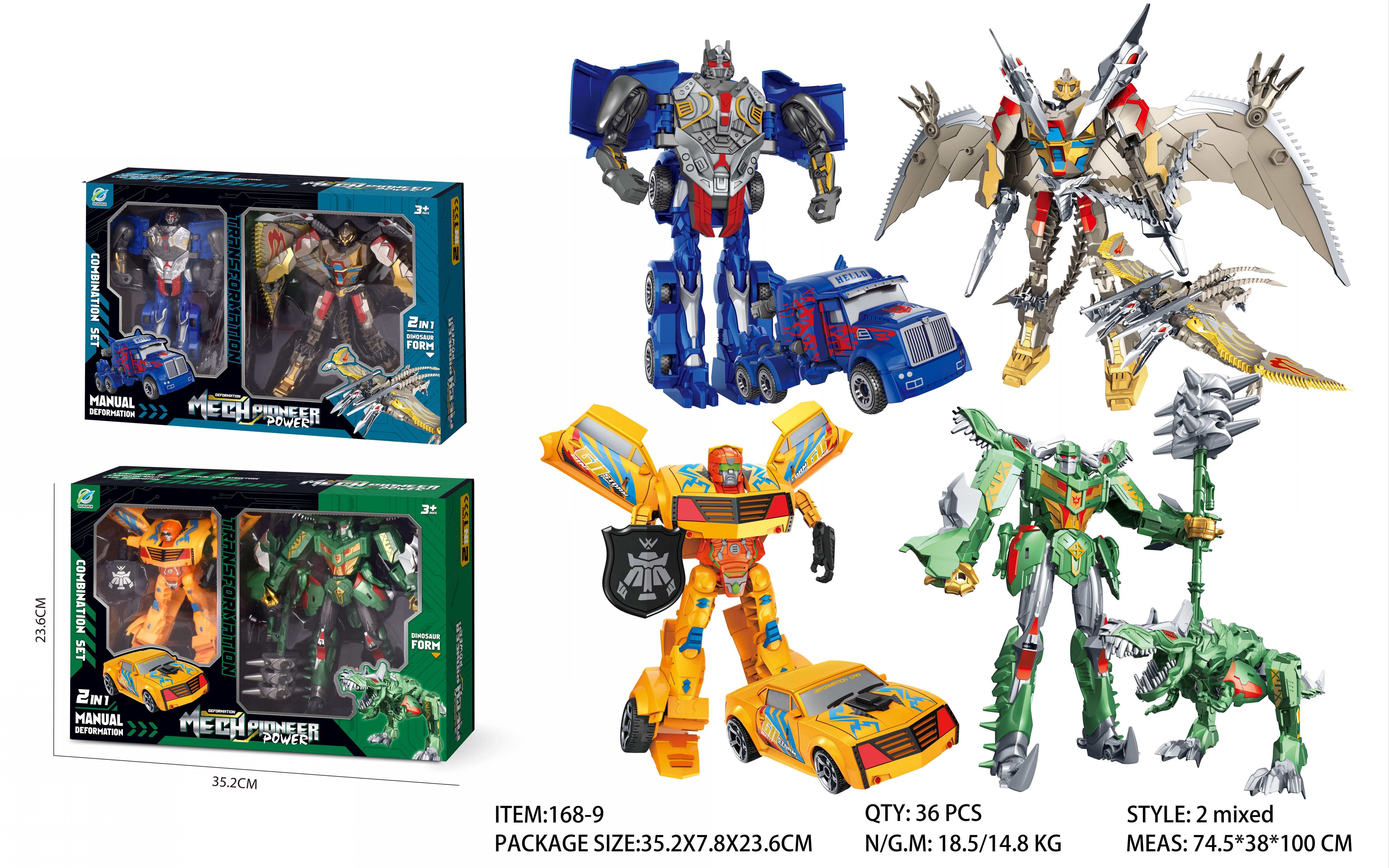 遥控狗/剑龙-苏达轰/动物变形/AI机器人/变形车模型产品图