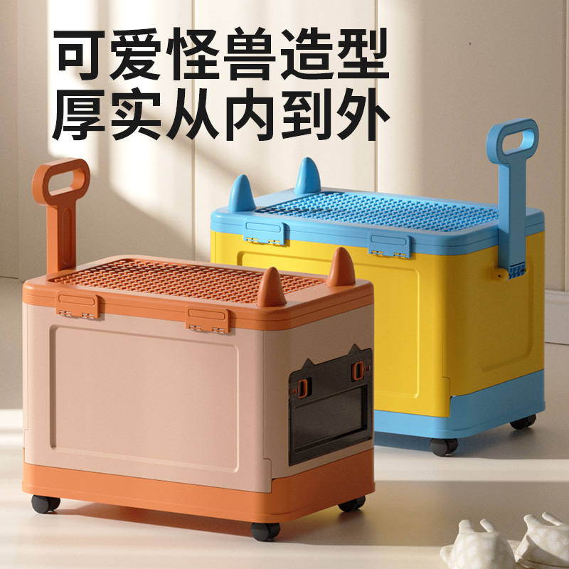 #6030玩具收纳箱产品图
