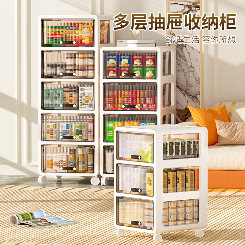 #110-113系列 窄缝抽屉柜
