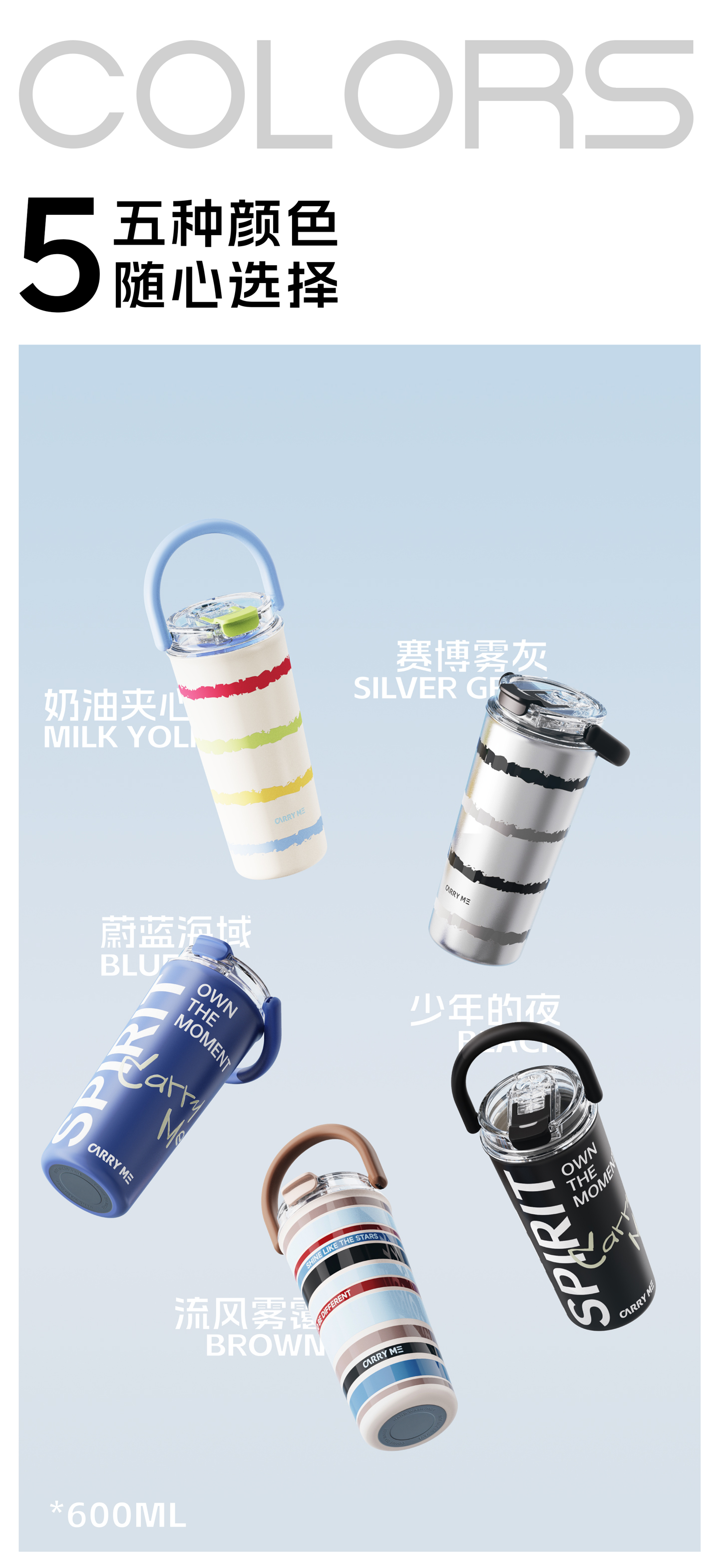 #5287-600ml 手提双饮保温杯详情2