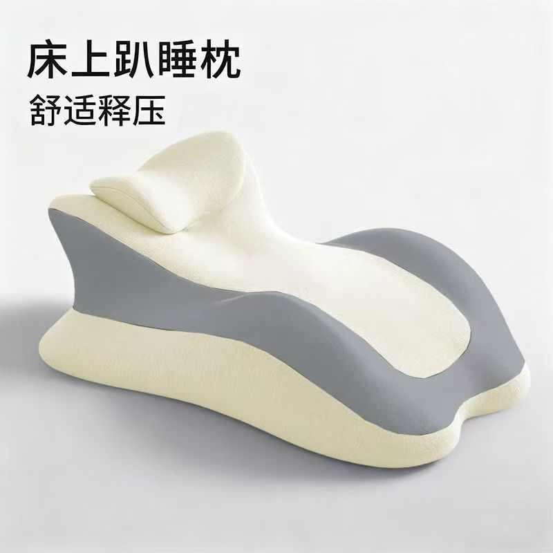 床上趴睡多功能床头趴枕玩手机神器趴着睡看书俯卧记忆棉枕头靠垫产品图