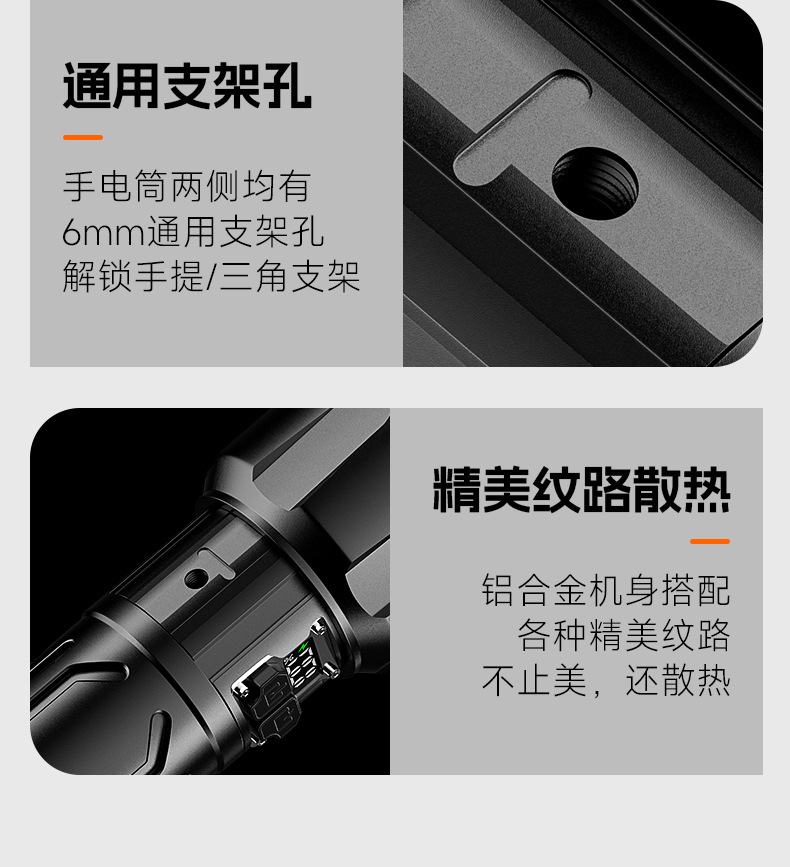 强光手电筒充电式家用户外远射战术白激光超亮手电筒超长续航详情7