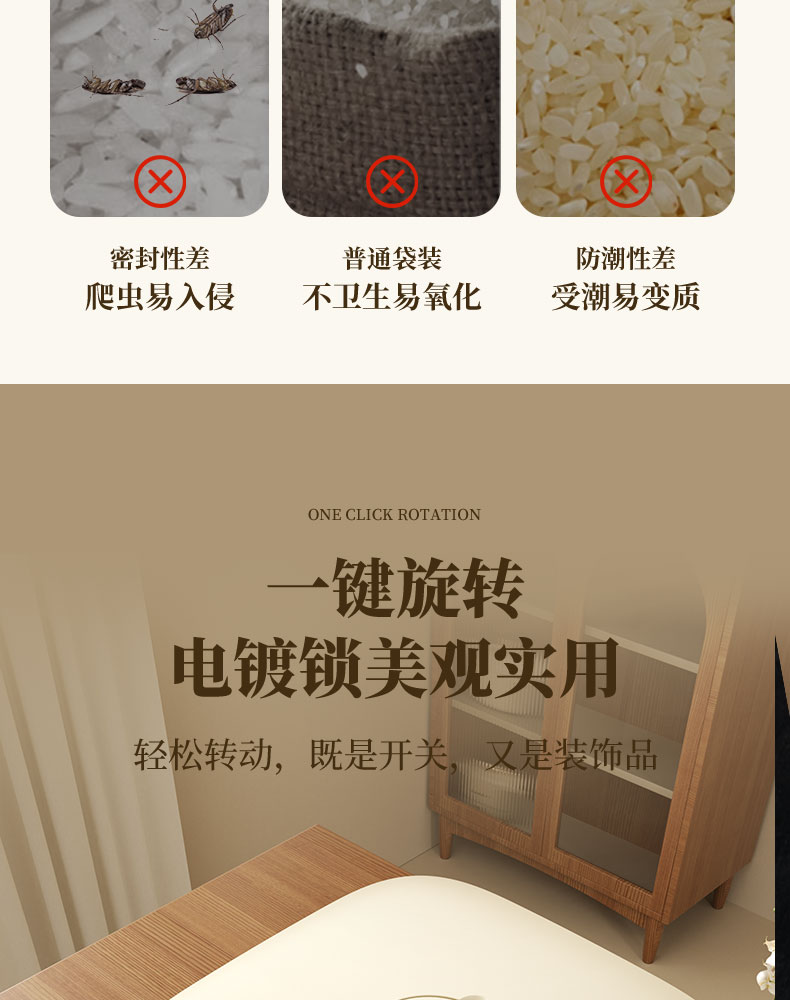 #5262-5263 轻奢米桶详情3