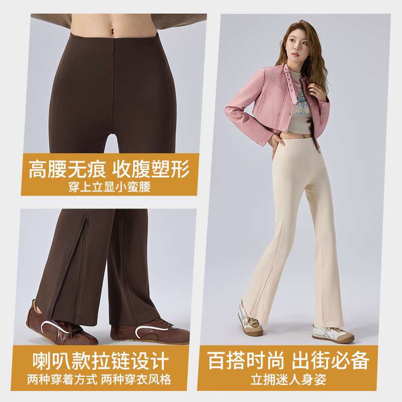 时尚女装高腰棉质打底裤女士舒适毛裤光腿丝袜神器秋冬款百搭潮流