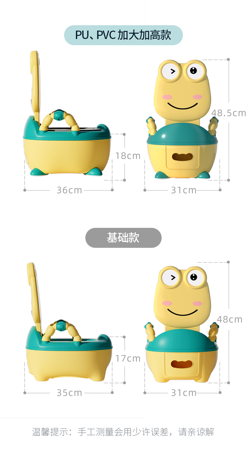#6020儿童青蛙坐便器详情17