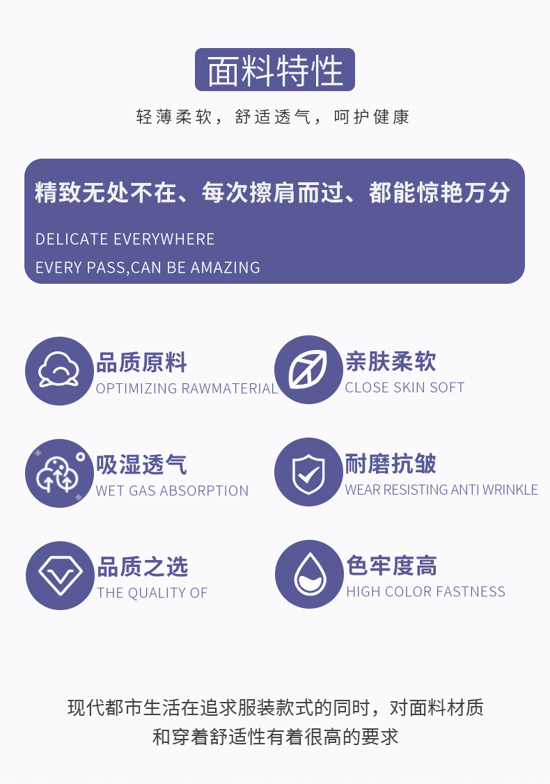 纺织化纤面料尼龙布尼龙料尼龙面料瑜伽服针织面料多功能高品质材料鲨鱼皮详情图1
