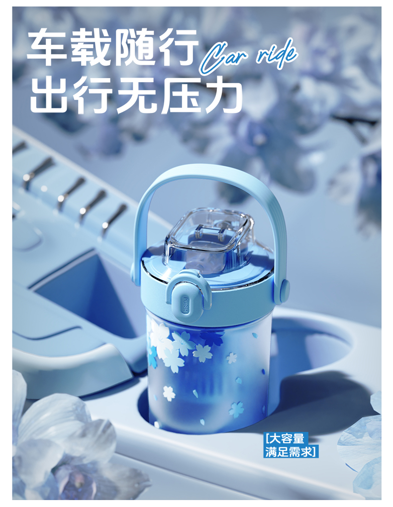 #5250-650ml 繁花提手杯详情9