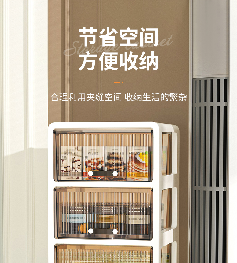 #110-113系列 窄缝抽屉柜详情10