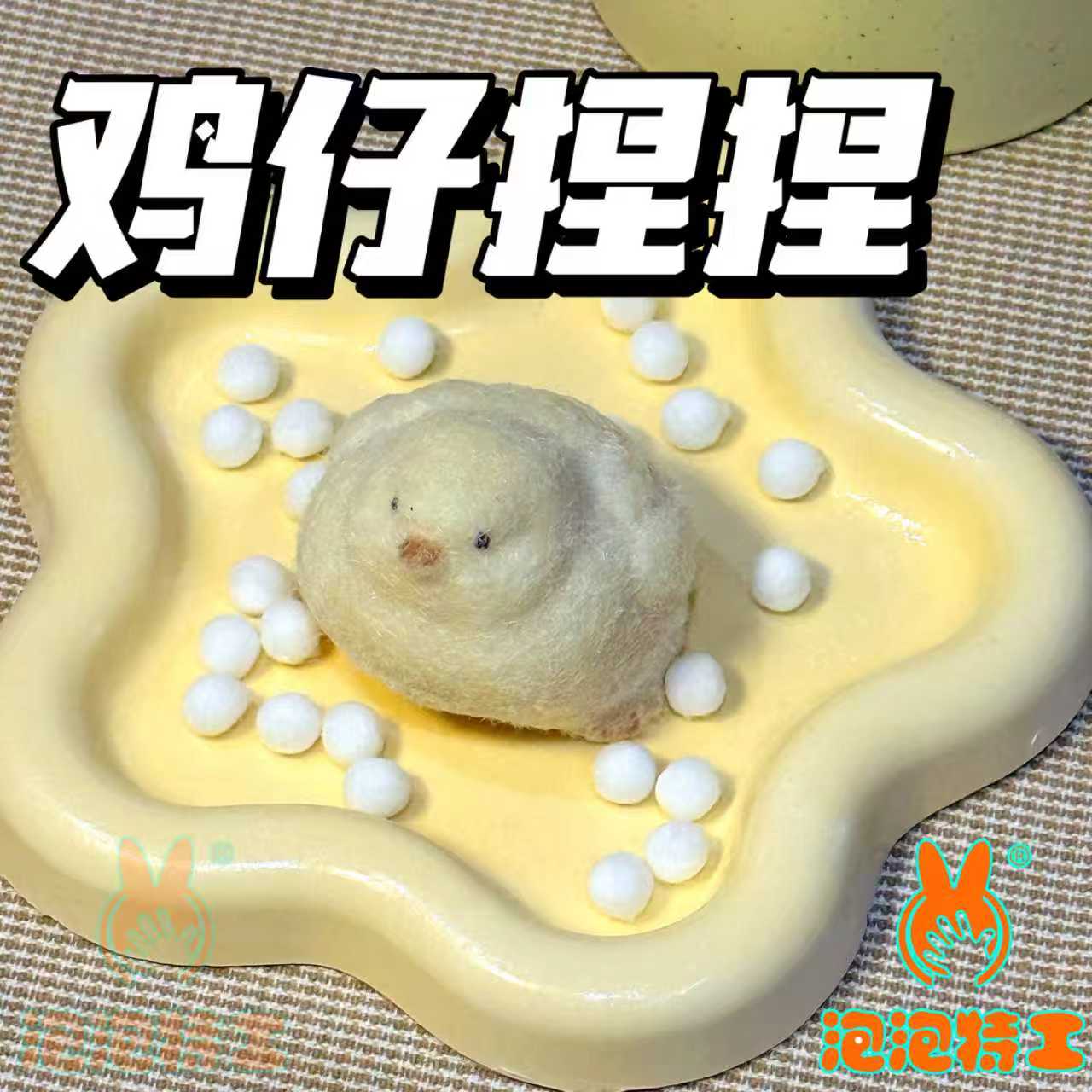 新品潮玩解压捏捏乐小鸡仔图