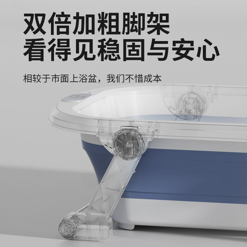 #6032折叠感温浴盆白底实物图