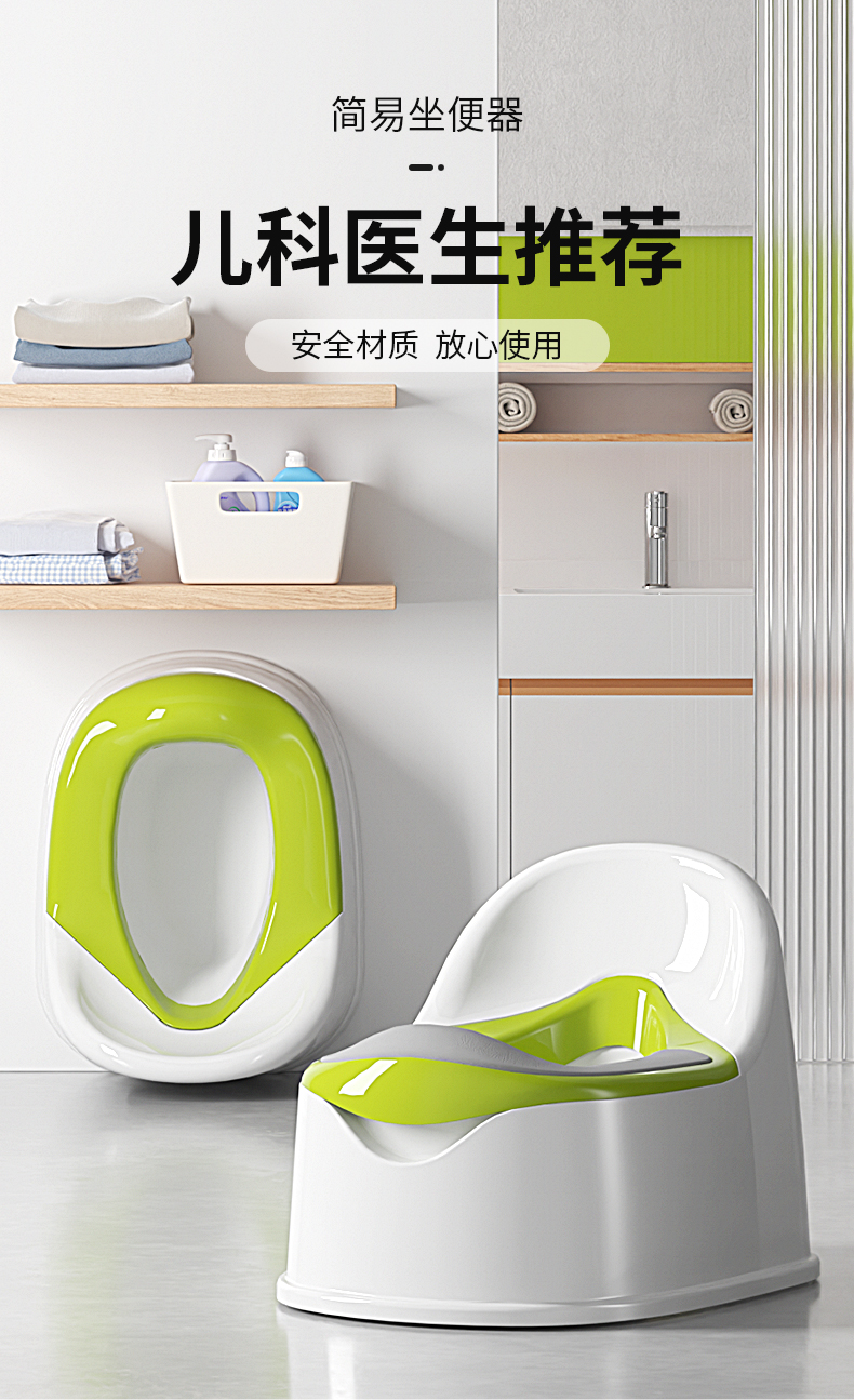 #6027简易座便器详情1