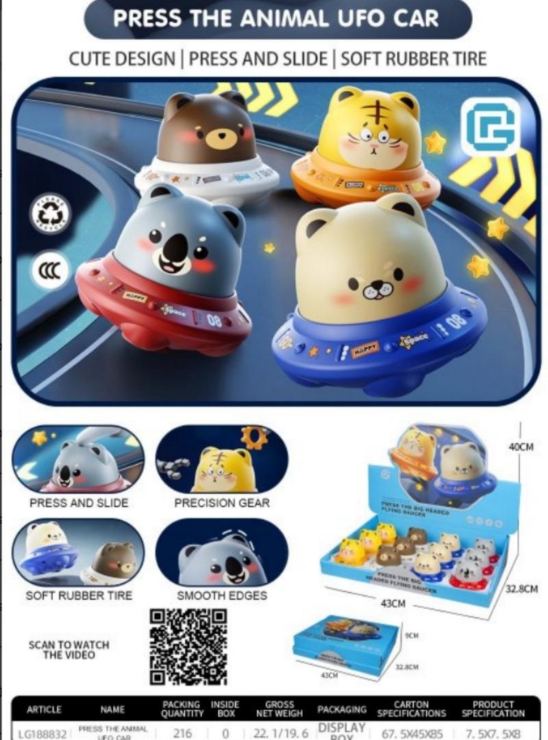 佳趣展示盒儿童飞碟汽车玩具早教按压宝宝学爬滑行车惯性男孩女孩跨境