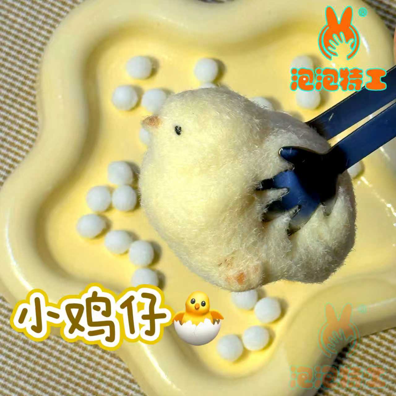 毛绒公仔、玩偶、娃娃实物图