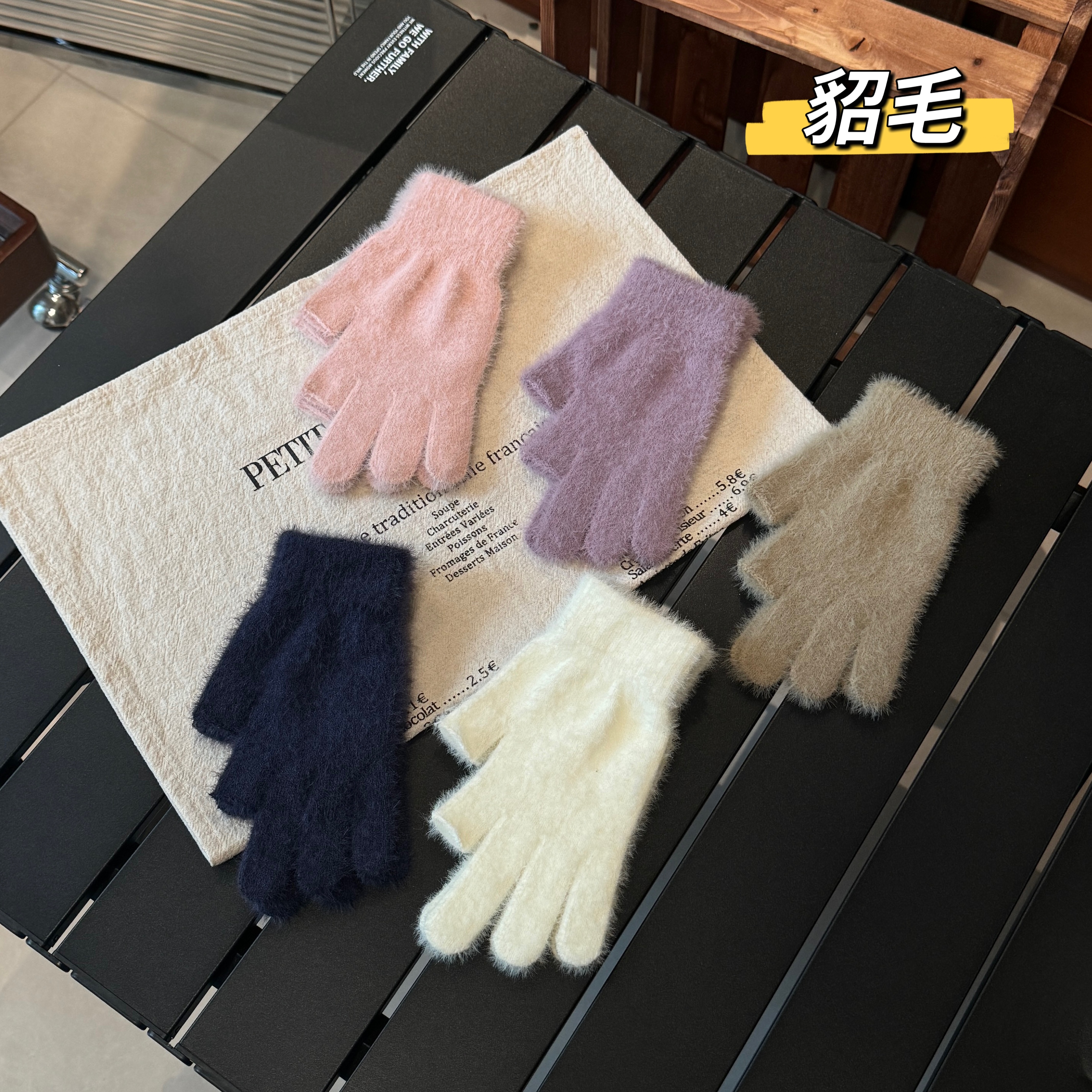 秋冬保暖貂毛手套男女通用百搭防风手套针织手套