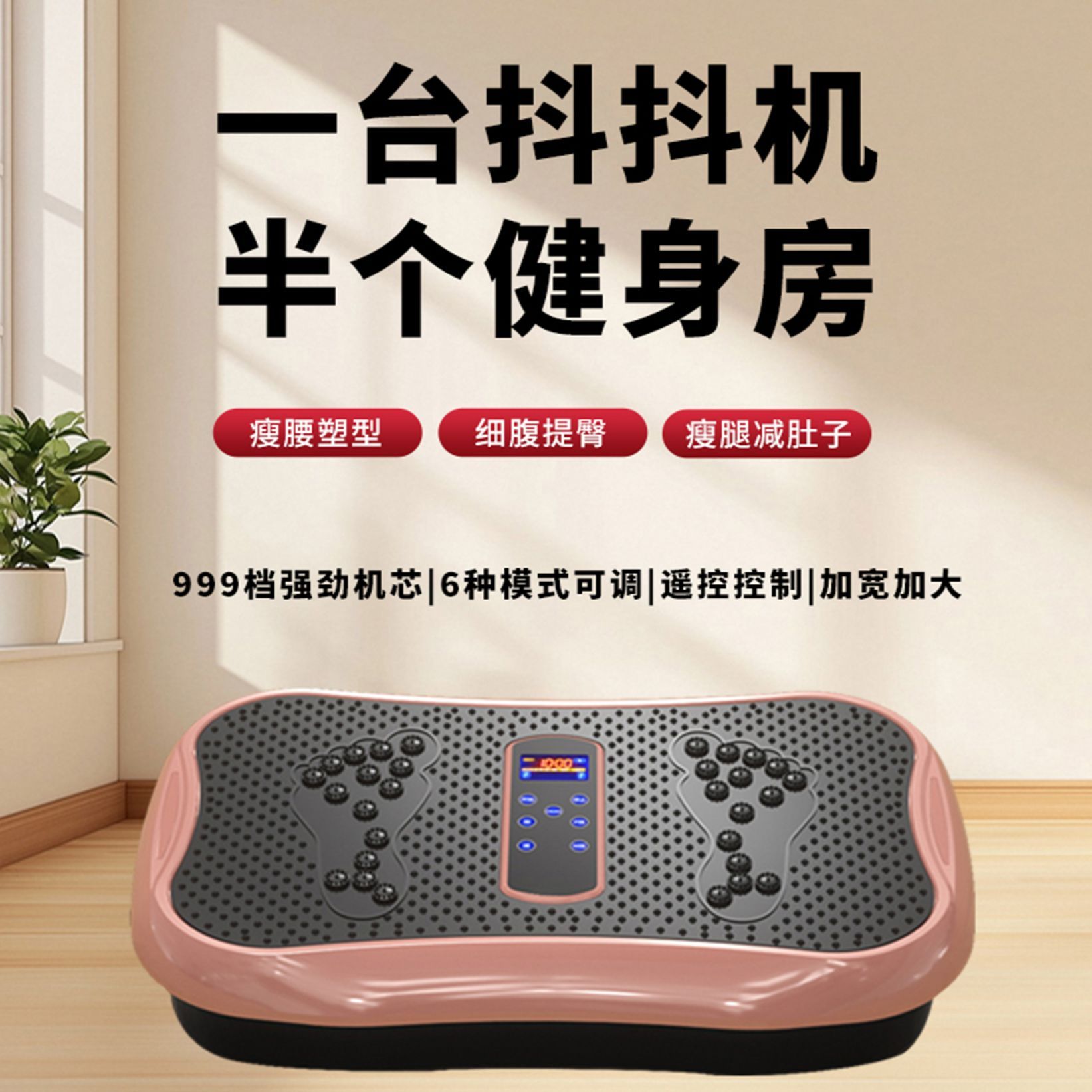 运动户外健身器材用品筋膜环抖抖甩脂机轻巧便携瘦身塑形家庭运动