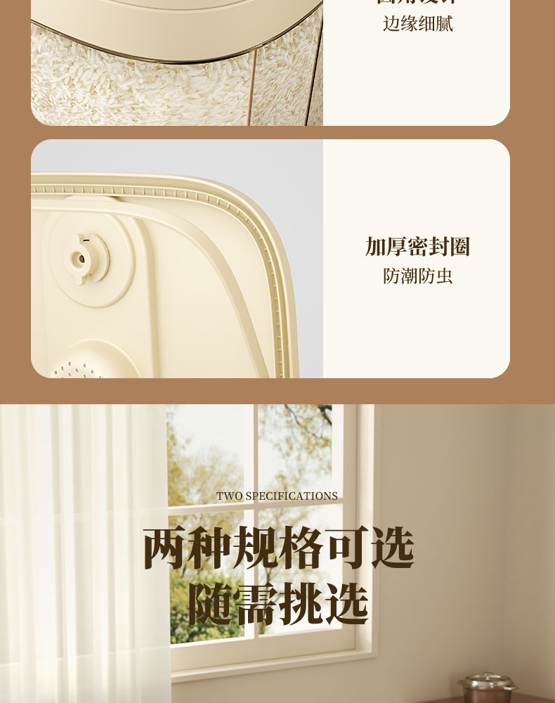 #5262-5263 轻奢米桶详情18