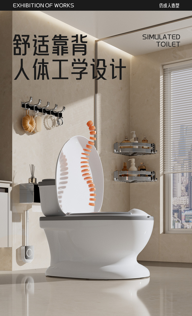 #6053儿童座便器详情6