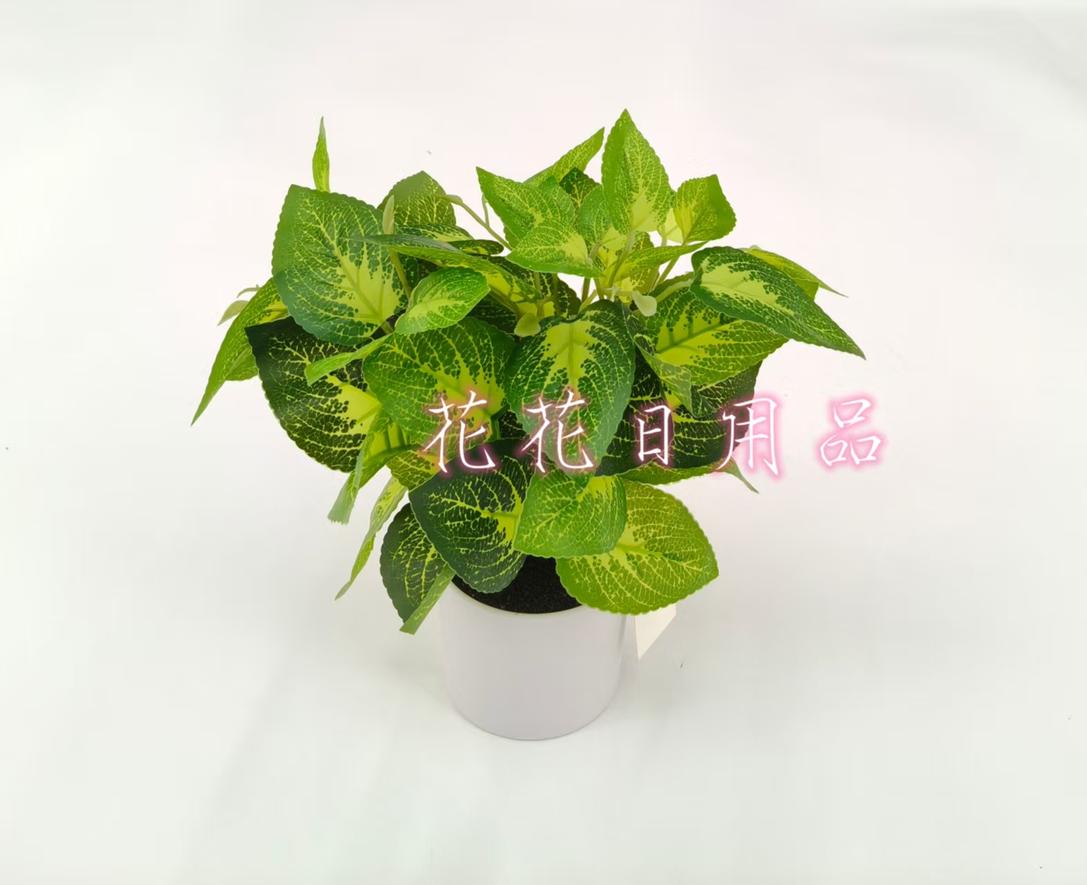 仿真花假花盆景塑料盆绿植叶摆件品