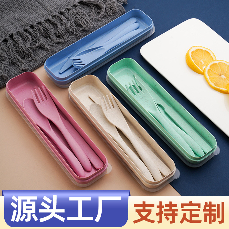 喜望学生户外便携餐具刀叉勺三件套北欧风小麦秸秆外带餐具甜品叉调羹