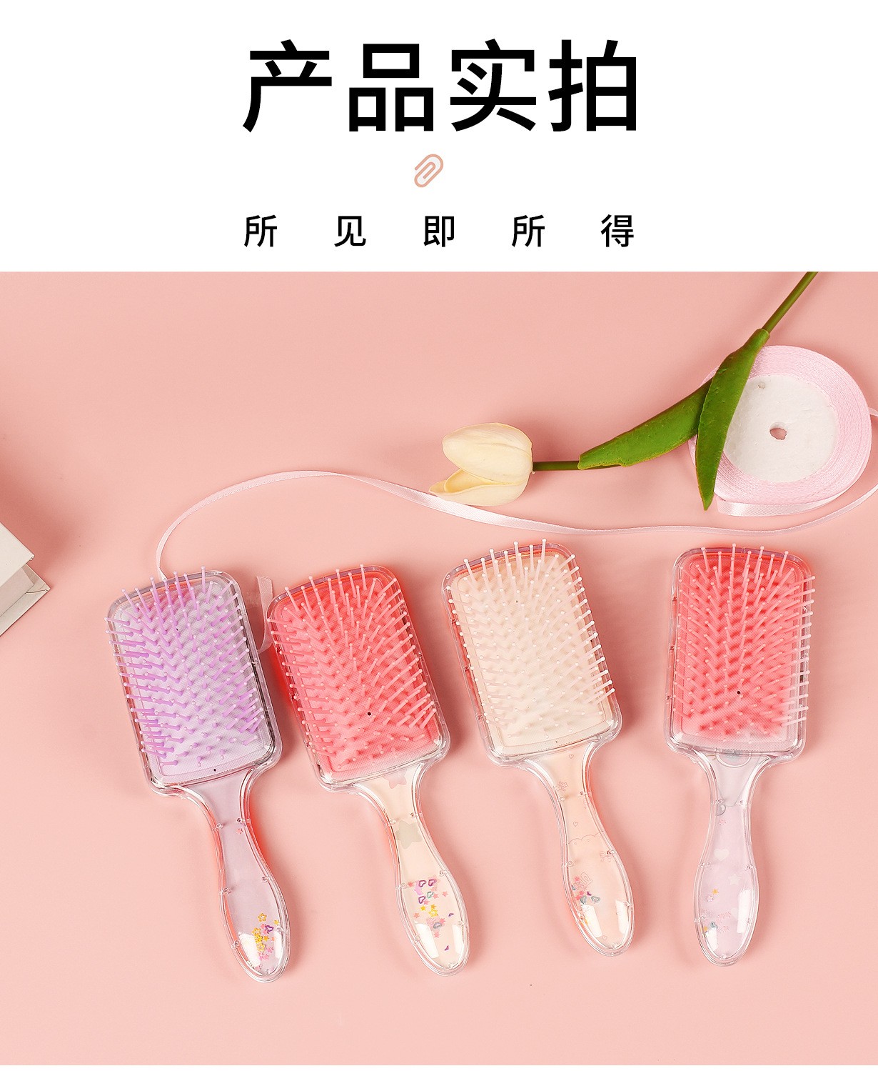 跳跳猪美乐蒂库洛米卡通流沙气囊梳子女生气垫梳玉桂狗三丽欧女生梳头发详情13