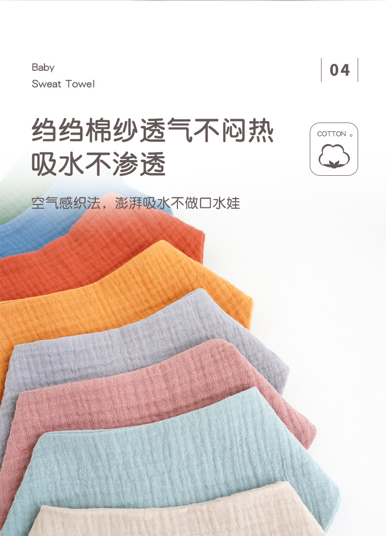 亚马逊跨境素色纱布婴儿三角巾宝宝口水巾新生儿带按扣围兜围嘴详情2