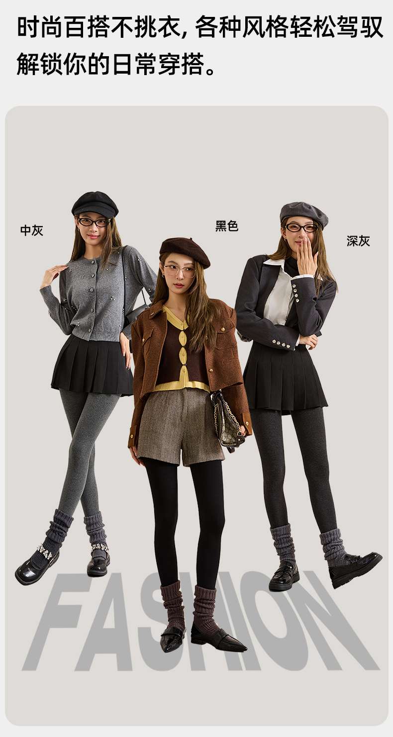 女装女式打底裤高腰舒适棉裤女毛裤光腿丝袜神器秋冬新款百搭保暖