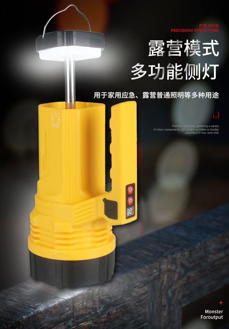 多功能手提灯台灯户外户外