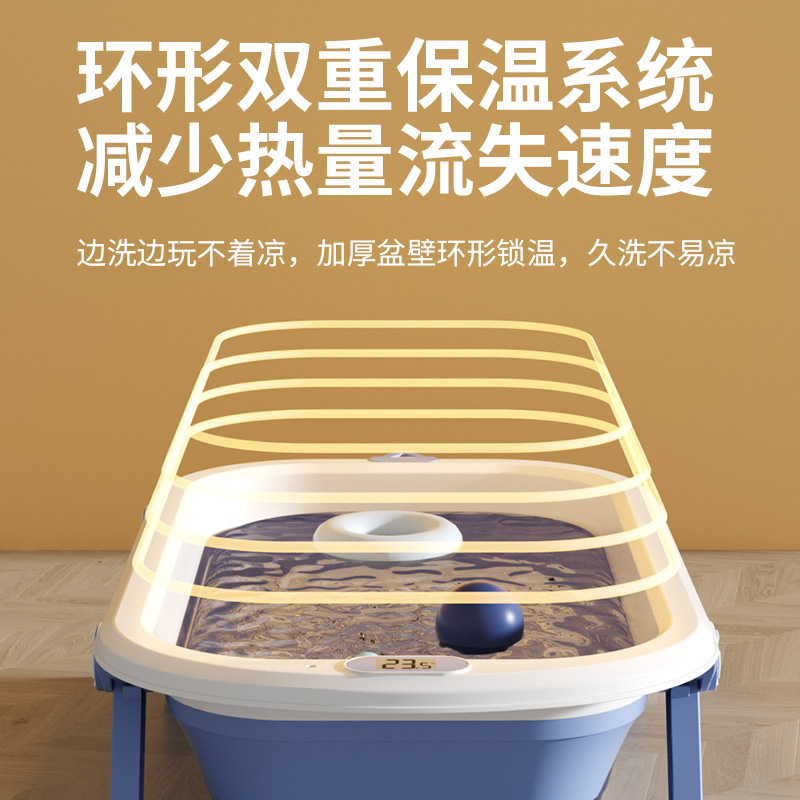 #6032折叠感温浴盆产品图