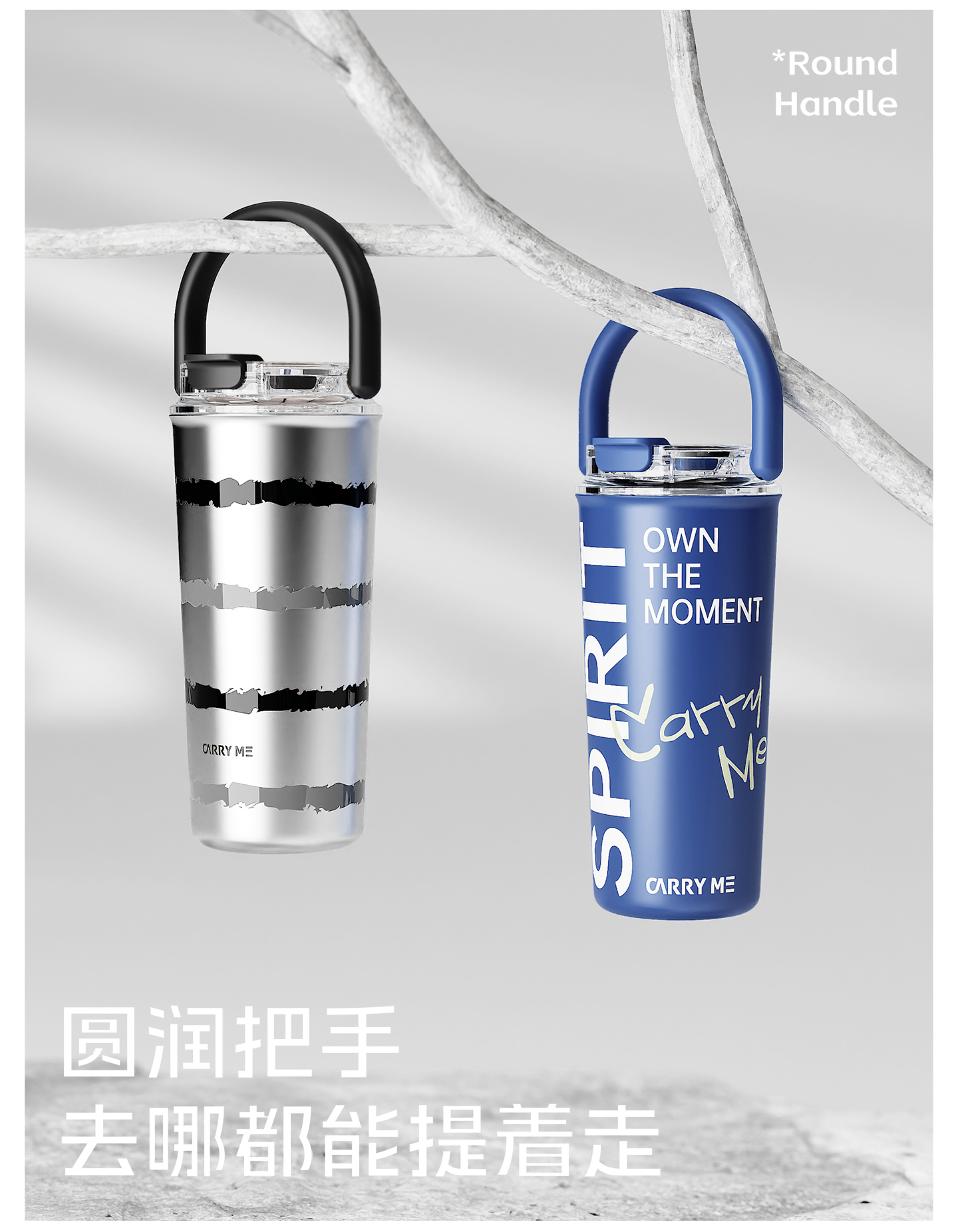 #5287-600ml 手提双饮保温杯详情6