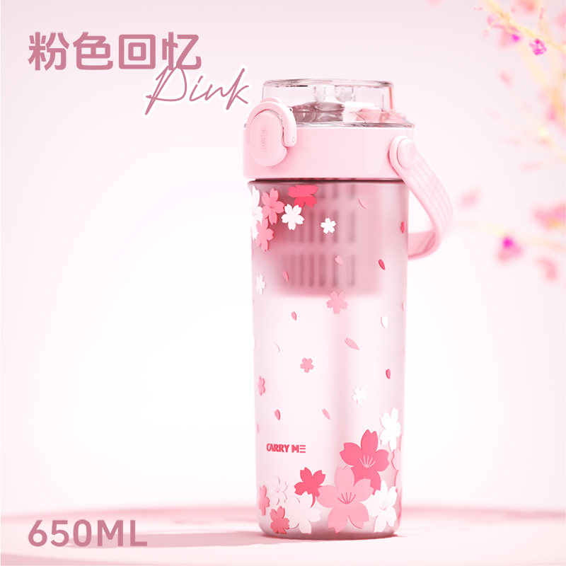 #5250-650ml 繁花提手杯