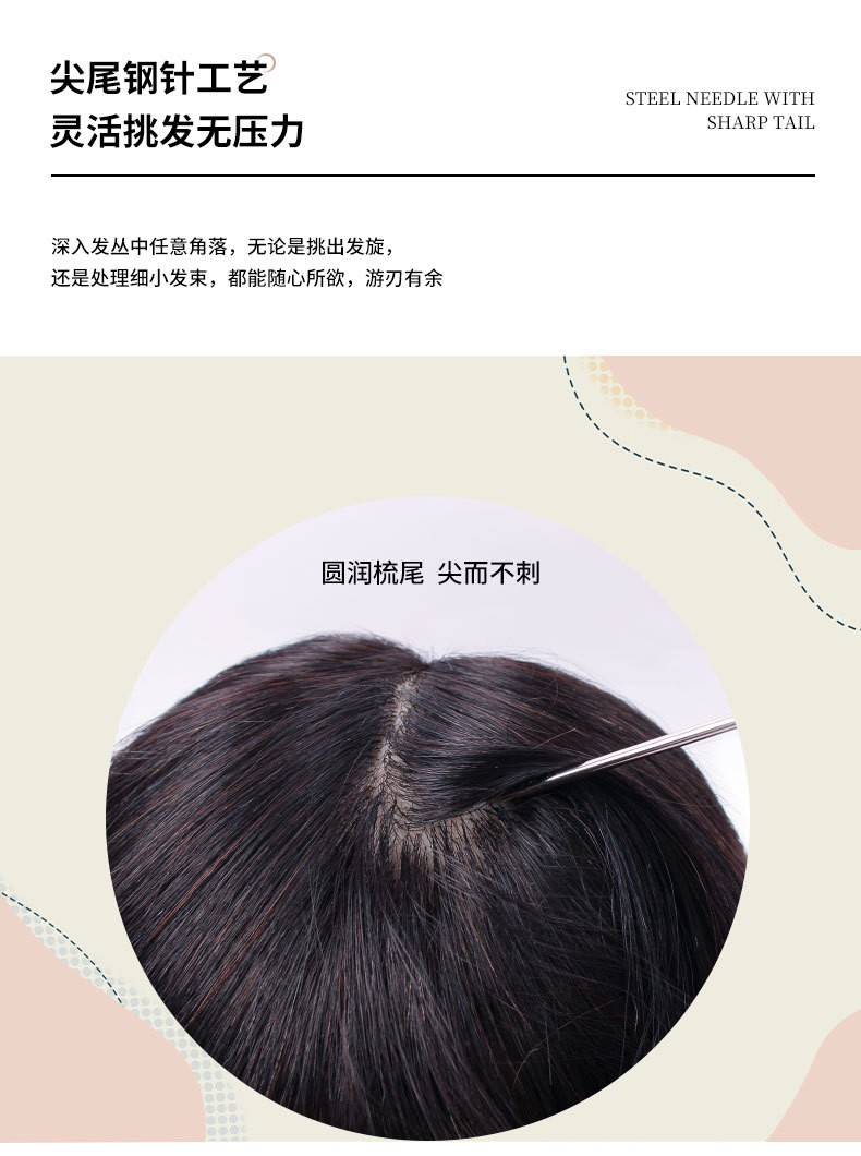 跳跳猪尖尾梳美发专用油头梳挑梳密齿发型师钢针尖尾梳尖头梳剪发拉直发详情5