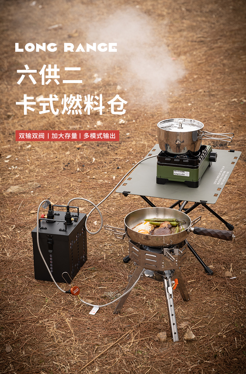柯曼campingmoon卡式燃料储藏箱六供二转接头户外炉具房车长续航供给BKZ63详情1