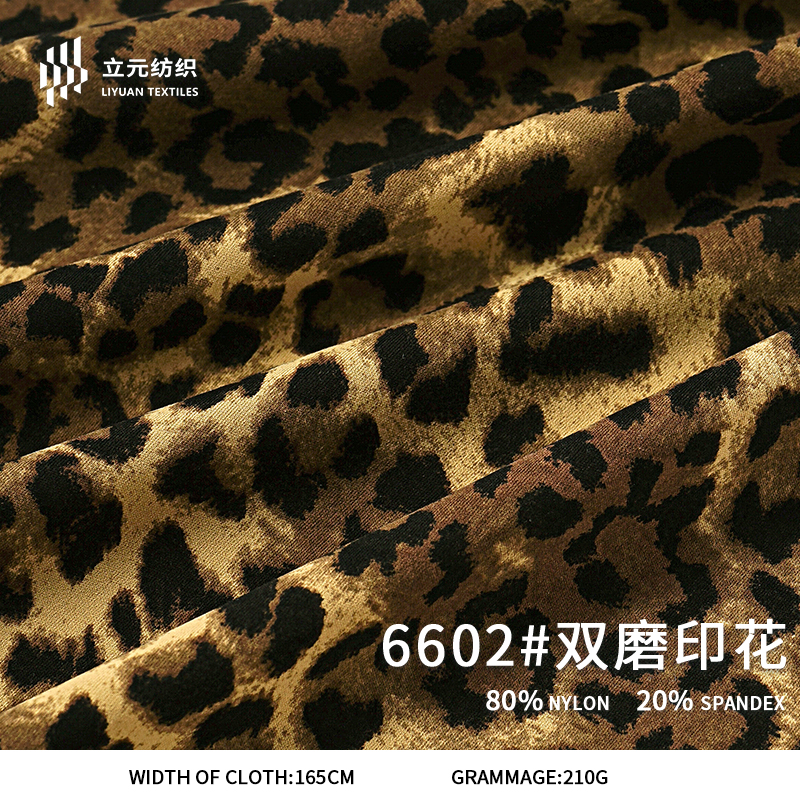Functional fabric, printed fabric, nylon, multi-purpose fabric for sports and yoga, clothing fabric material Item Picture