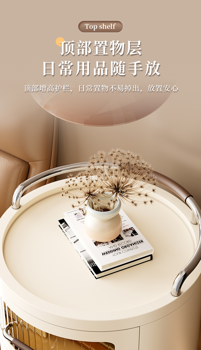 #7292-7295 圆形皮纹把手床头柜详情9