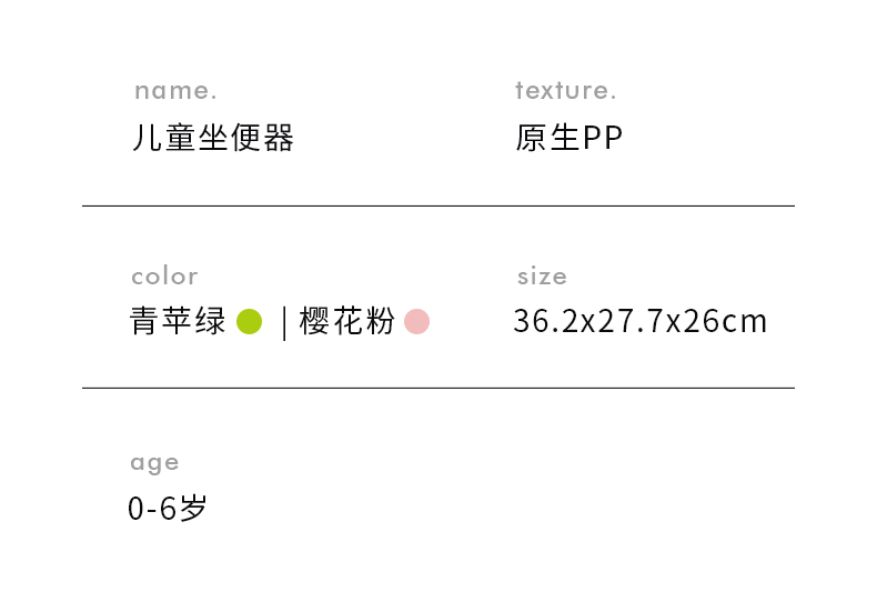#6027简易座便器详情16