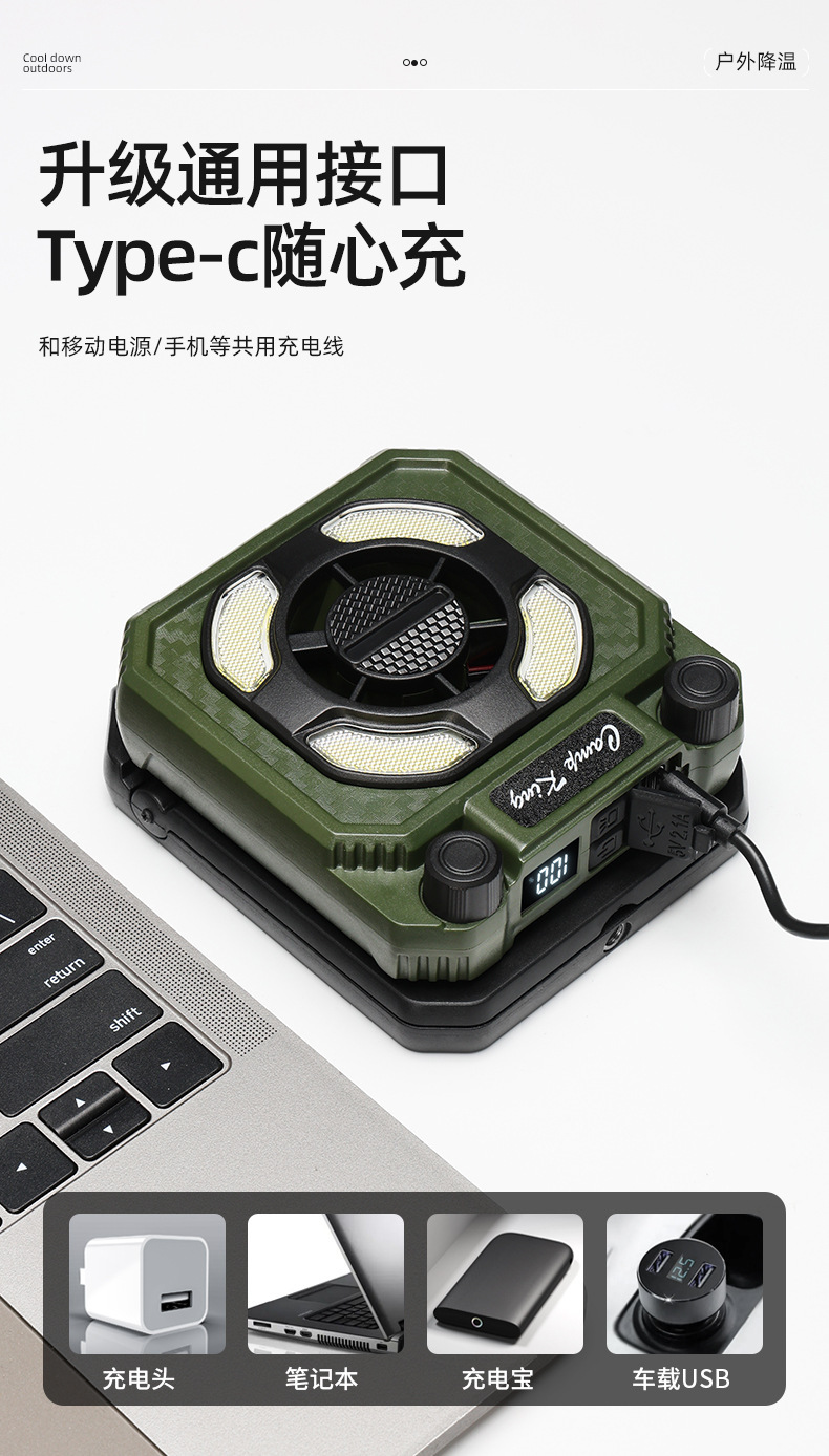 New fan camping lamp USB charging digital display portable multi-functional magnetic camping tent lamp fan lamp pic 6