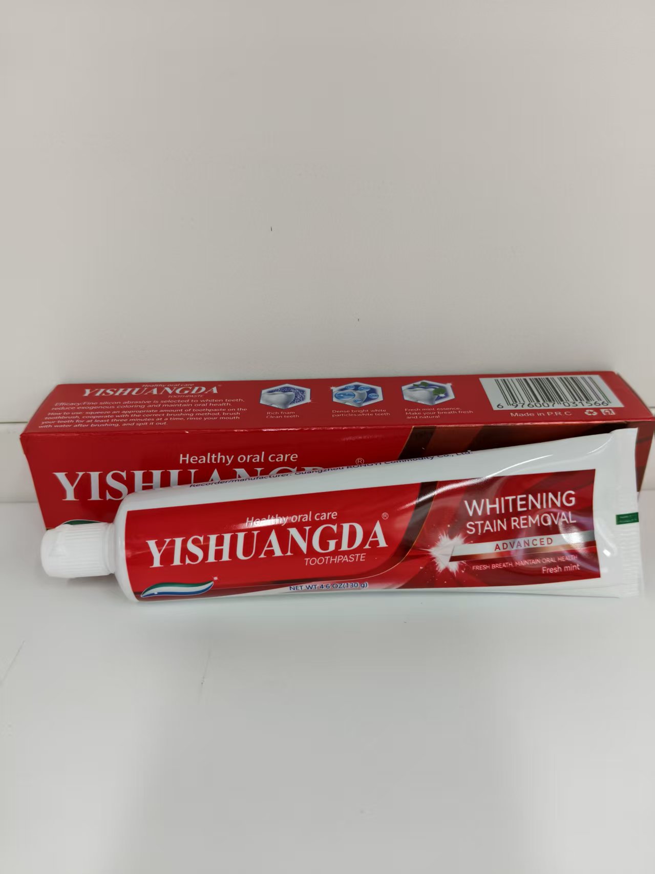 牙膏/跨境电商牙膏/活性炭薄荷牙膏/云南白药牙膏/颈肩膏药产品图