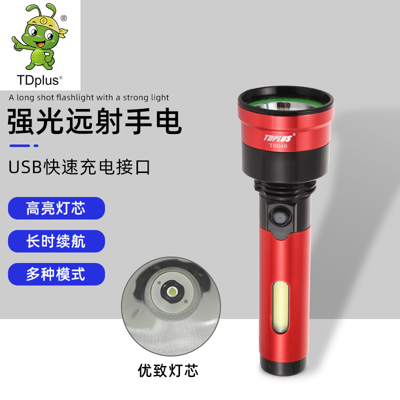 Probe Point LED flashlight, home strong light, outdoor durable, ultra-bright, small, mini, portable, rechargeable, compact, ultra-long battery life, multi-functional flashlight, flashlight, small flashlight, small household appliance