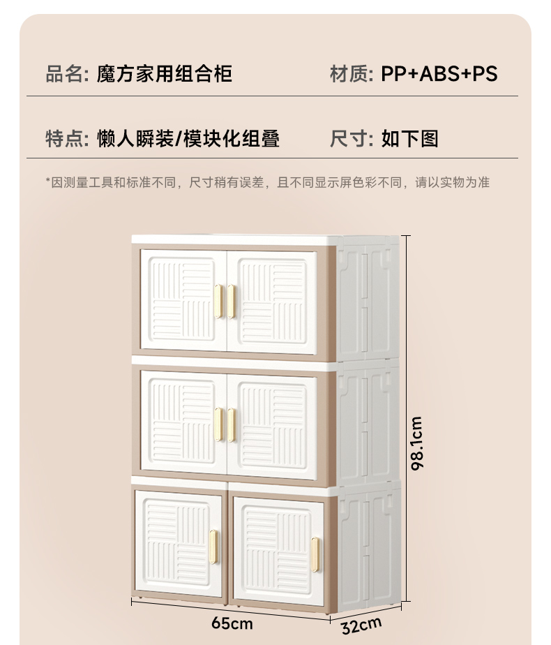#1205系列 任意组合柜详情22