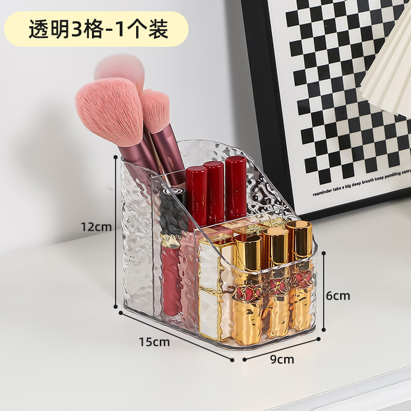 喜望化妆品收纳盒透明桌面梳妆台口红护肤品整理大容量多格置物架产品图