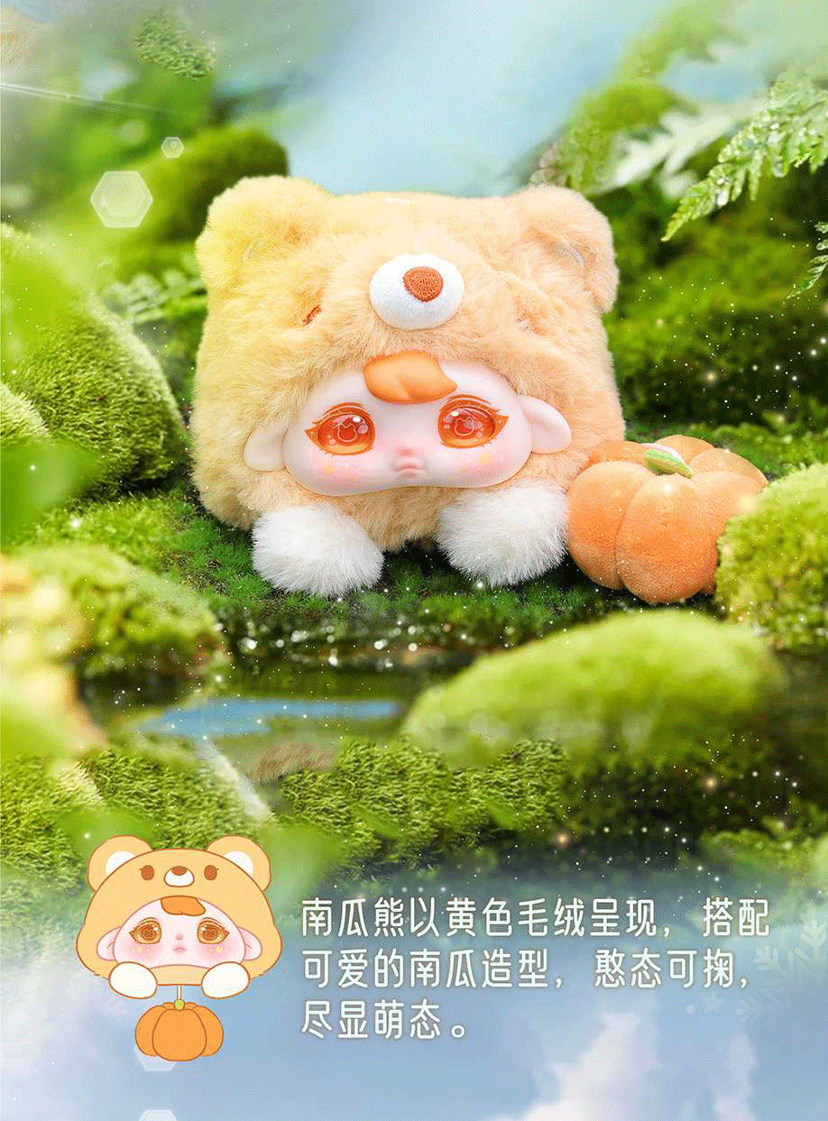 MOMO萌冬森语毛绒盲盒手办可爱玩偶公仔摆件挂件